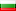 Bulgarian (BG)